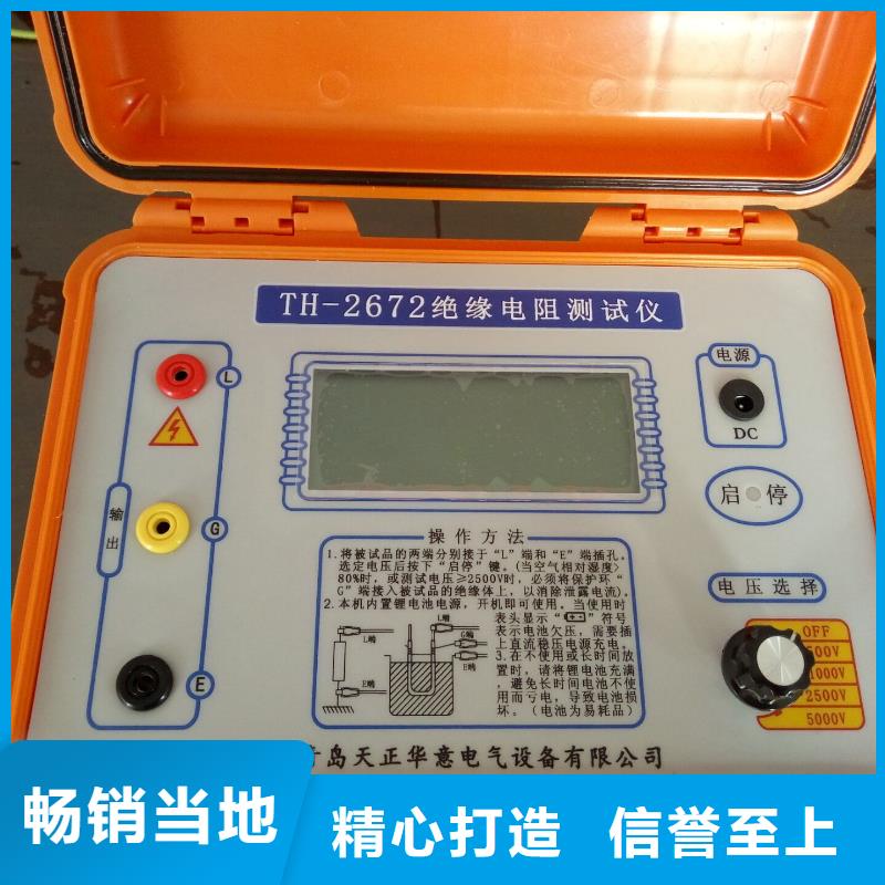 水内冷发电机绝缘测试仪直流电阻测试仪经久耐用