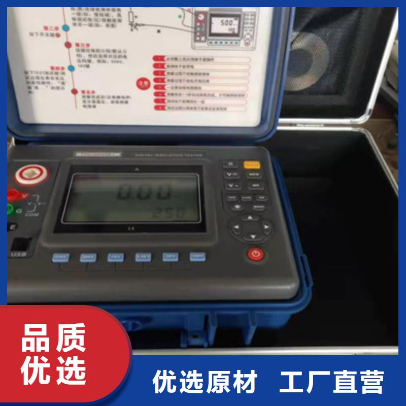 【 水内冷发电机绝缘测试仪,手持式直流电阻测试仪设备齐全支持定制】-天正华意电气设备(九江市分公司)