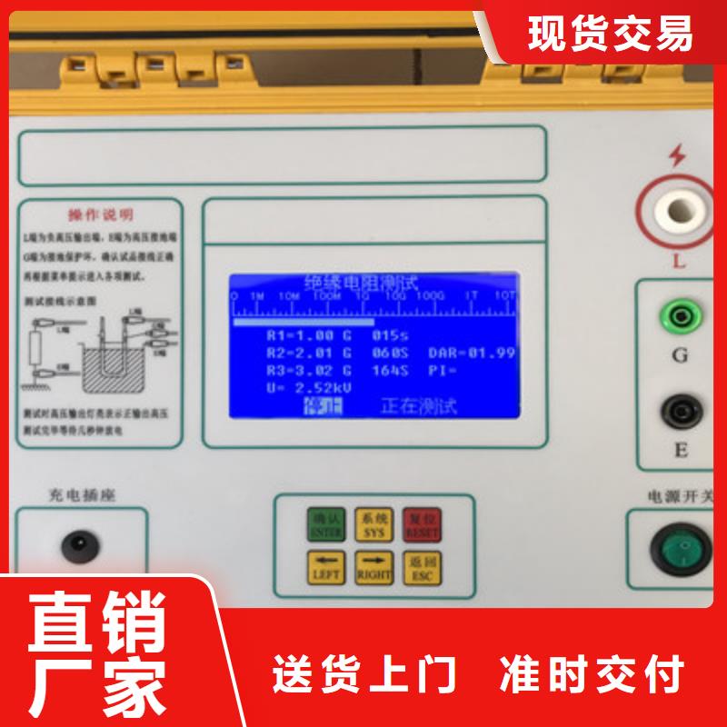 电导盐密测试仪