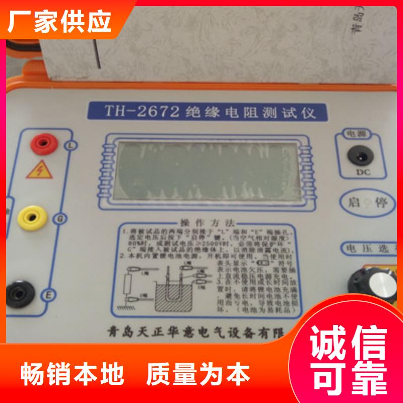 数字式盐密测试仪