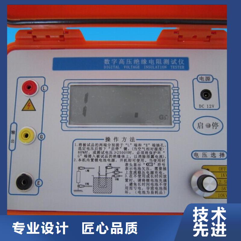 【 水内冷发电机绝缘测试仪,手持式直流电阻测试仪设备齐全支持定制】-天正华意电气设备(九江市分公司)