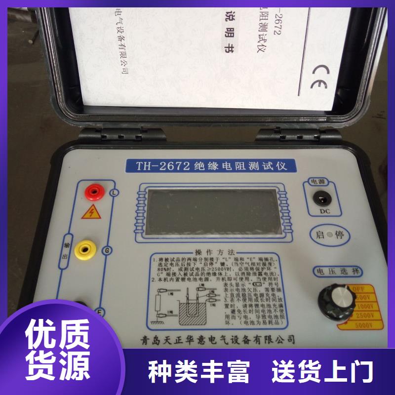 水内冷发电机绝缘测试仪三相交直流指示仪表检定装置专注生产制造多年