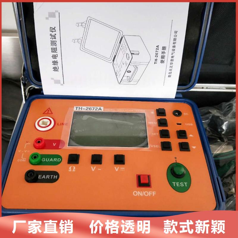 琼海市绝缘子盐灰一体机测试仪供应商