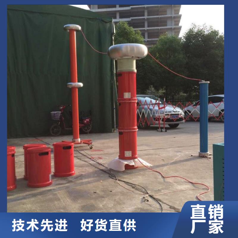 串并联谐振交流耐压试验装置品牌厂家