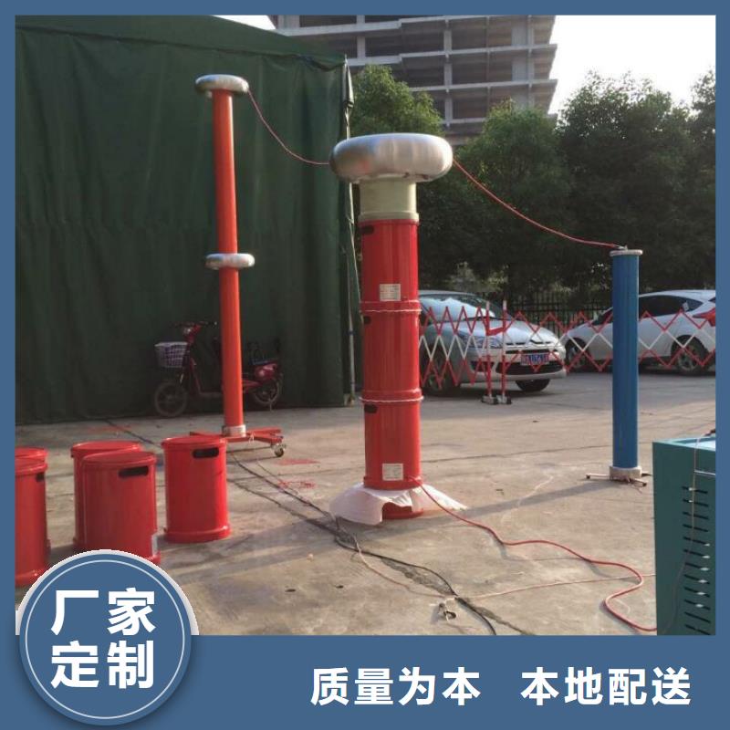变频串联谐振交流耐压试验成套装置-高品质低价格