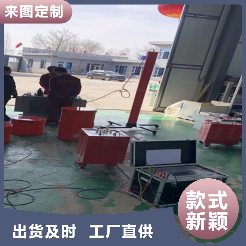 变频串联谐振耐压装置励磁系统开环小电流测试仪品质服务诚信为本
