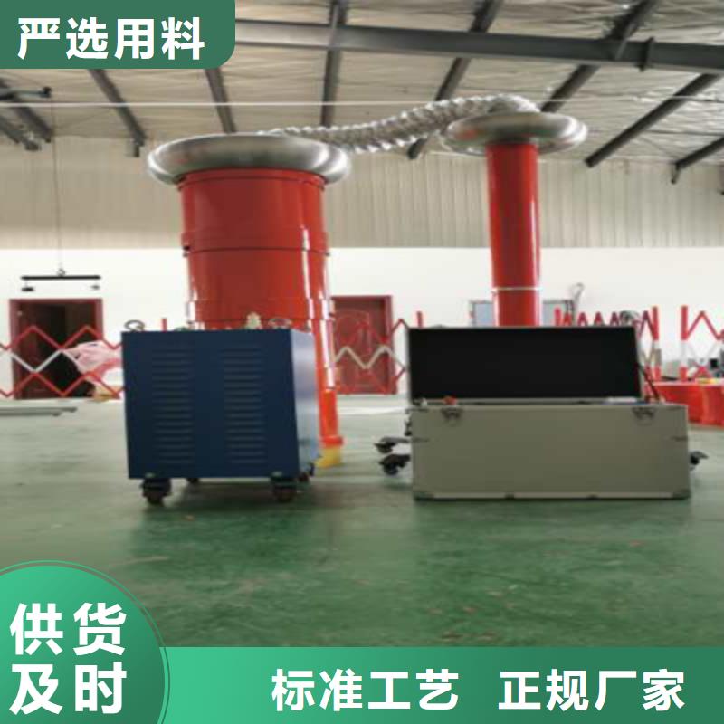 串并联谐振交流耐压试验装置品牌厂家