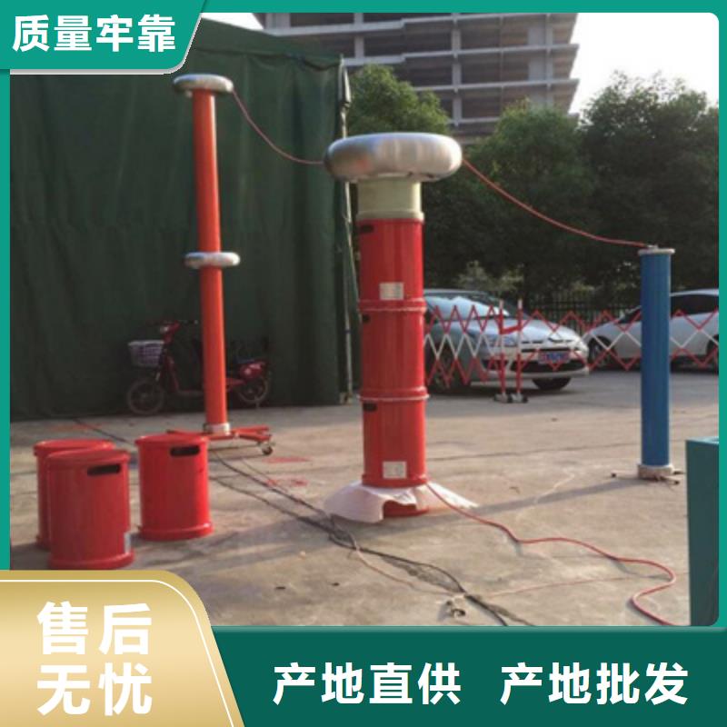 调频串联谐振试验装置|调频串联谐振试验装置厂家现货