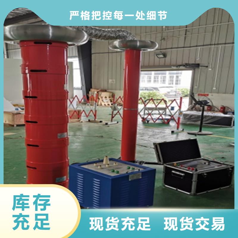 大电流试验装置为您介绍