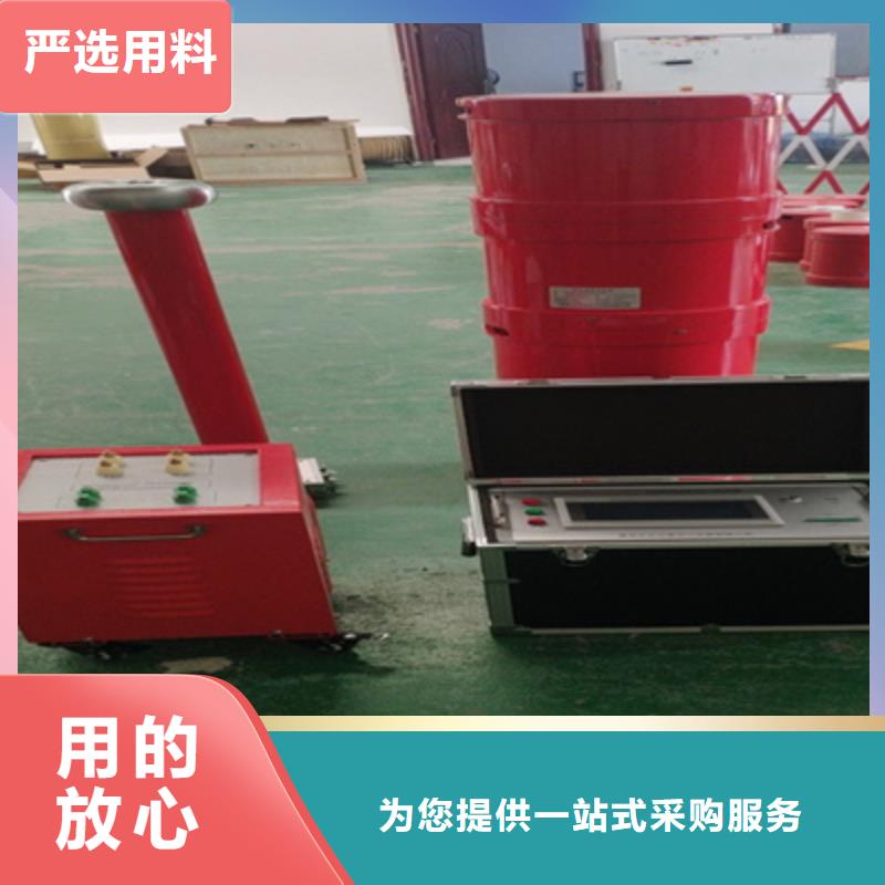 大电流试验装置为您介绍