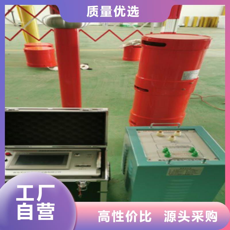 调频串联谐振试验装置|调频串联谐振试验装置厂家现货