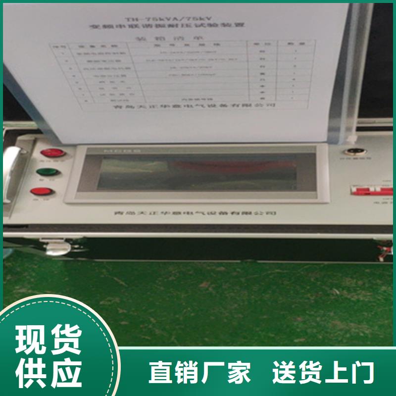 局部放电耐压试验装置2025已更新(今日/立项)
