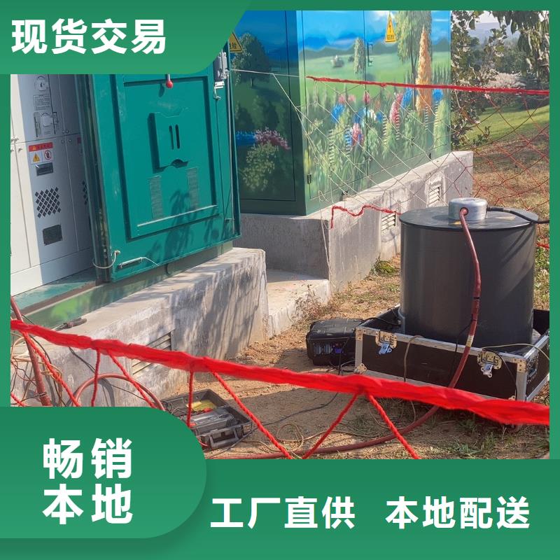 调频串并联谐振成套试验装置生产