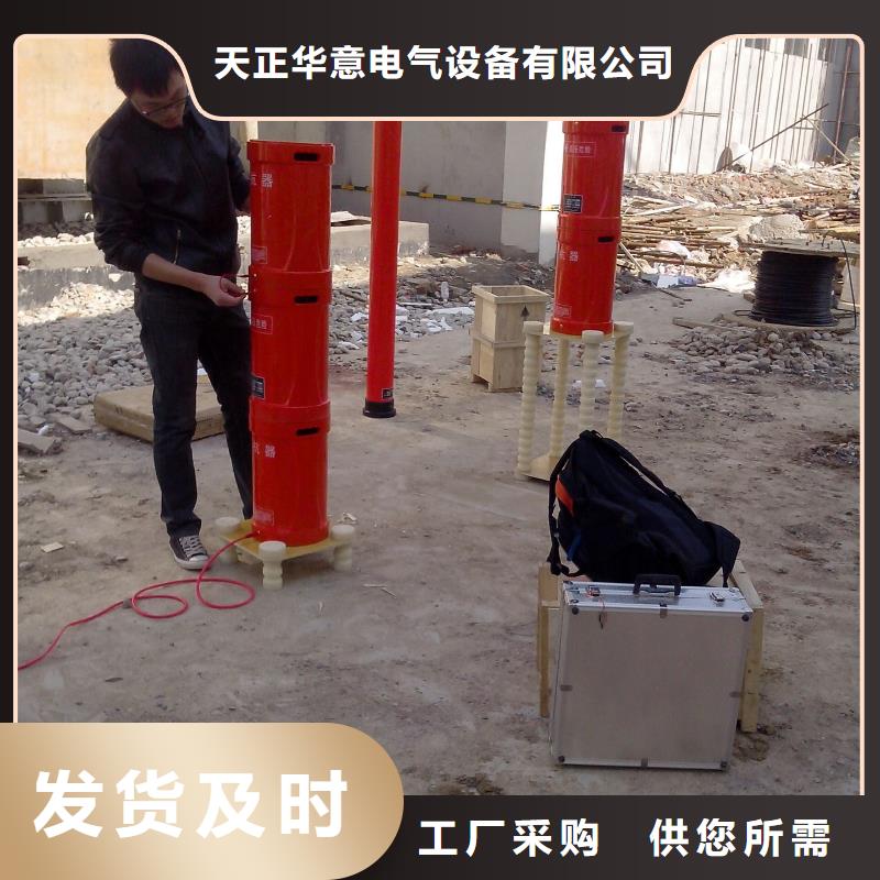 变频串联谐振耐压装置【电力电气测试仪器】全品类现货
