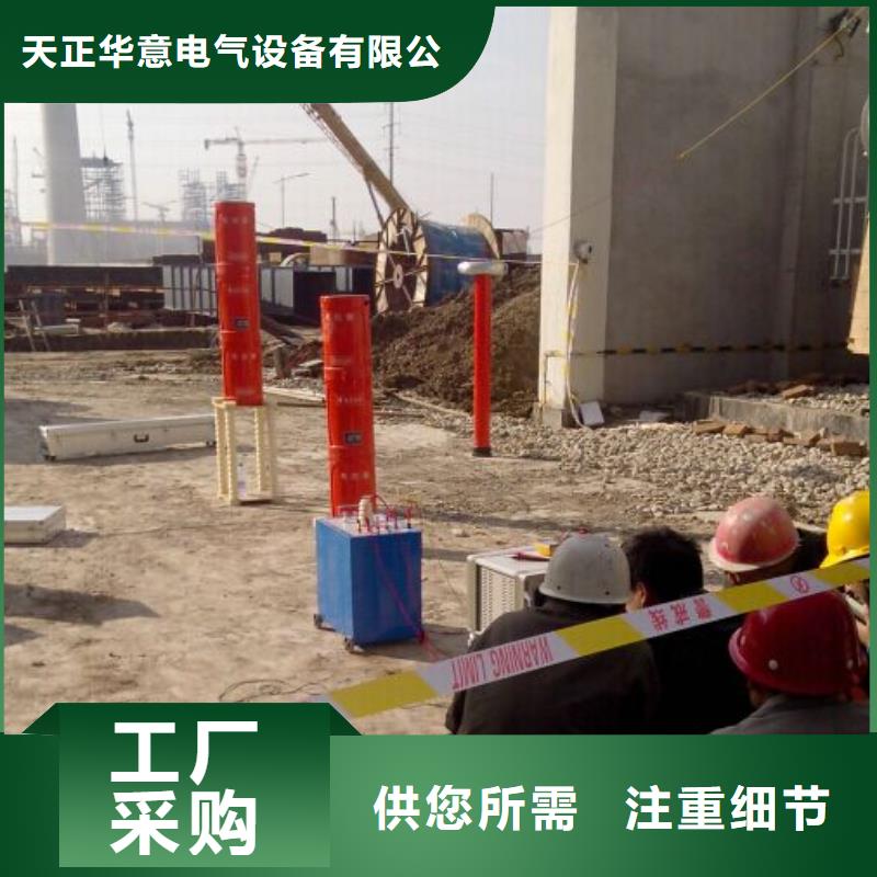 变频串联谐振耐压装置_灭磁过电压测试装置价格公道合理
