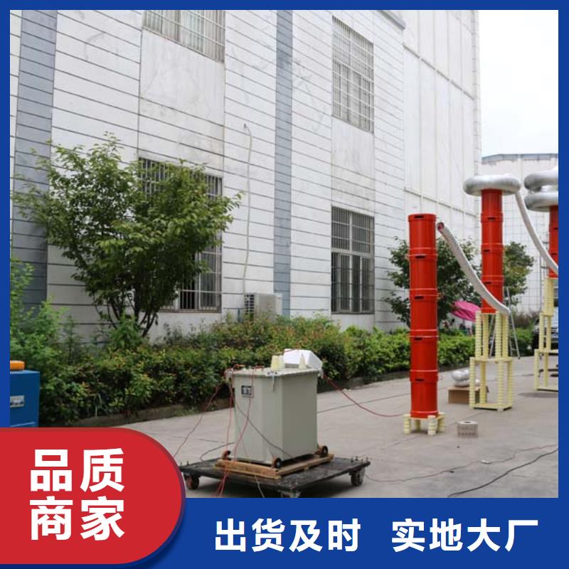 变频串并联谐振试验装置优惠多