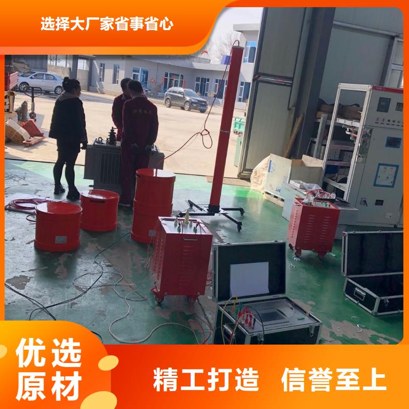 大电流试验装置为您介绍