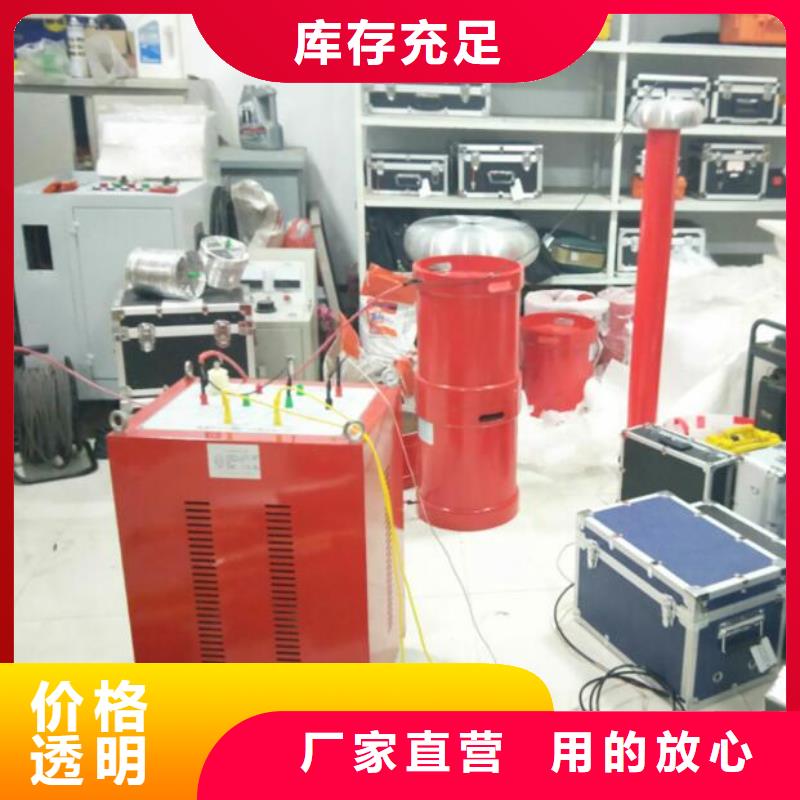 买串联谐振耐压装置必看-高性价比