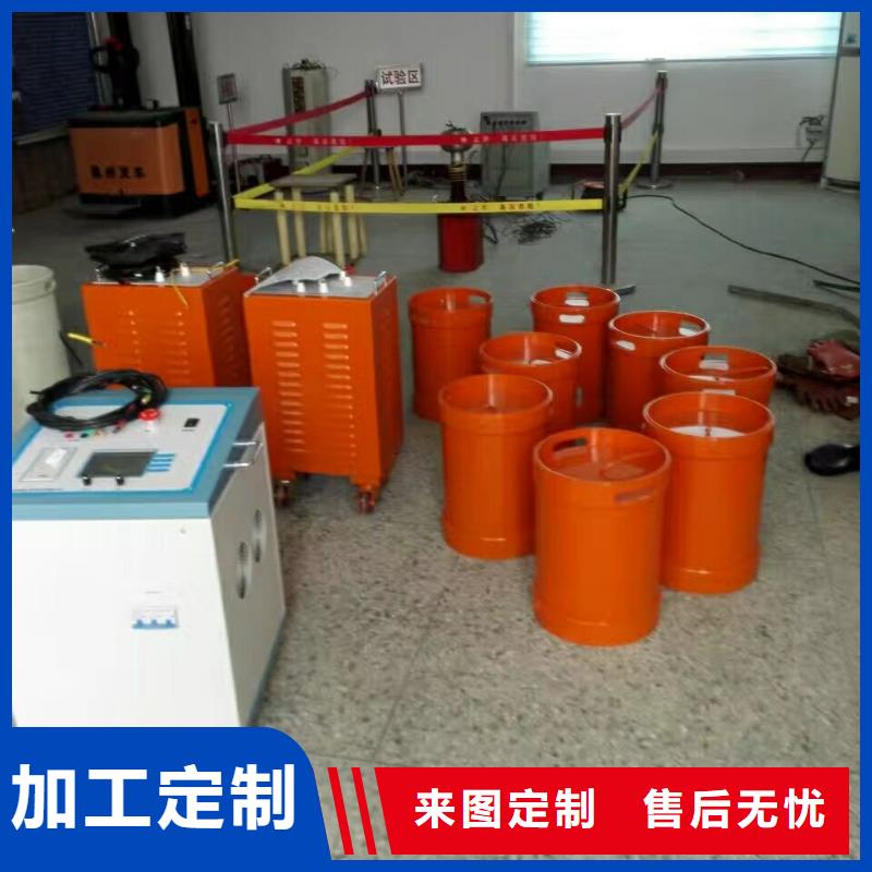 大电流试验装置为您介绍