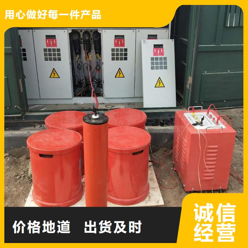 【 变频串联谐振耐压装置_变压器直流电阻测试仪多种款式可随心选择】|金湾|香洲|梅州|深圳|揭阳|潮州|茂名|韶关|湛江生产厂家