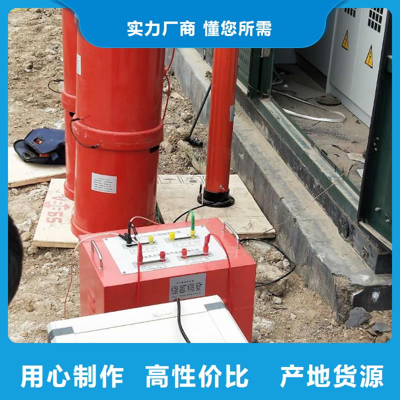变频串联谐振耐压装置电力电气测试仪器物流配送