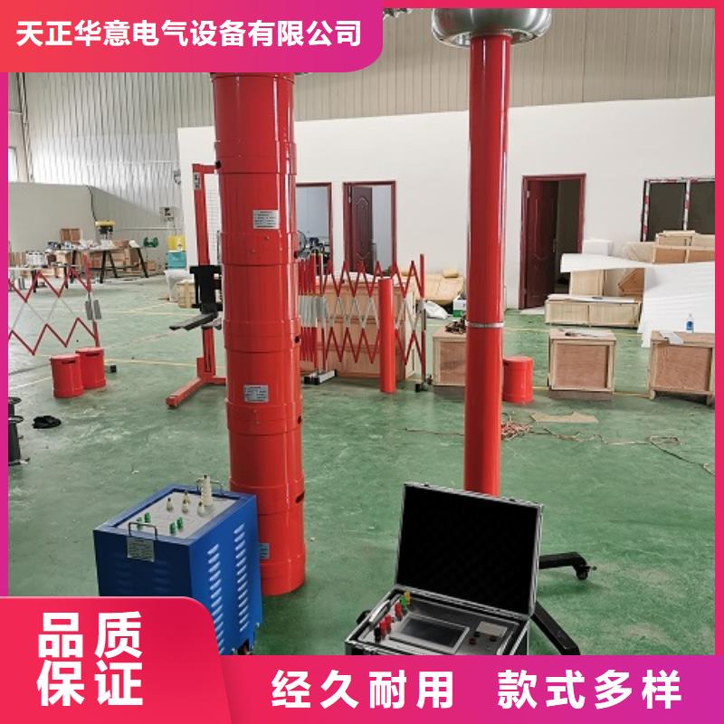 【变频串联谐振耐压装置】变频串联谐振耐压试验装置生产型