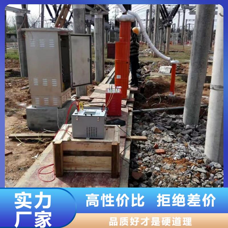 大电流试验装置为您介绍
