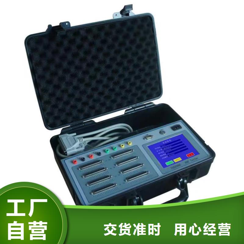 可定制的智能电导盐密测试仪供货商