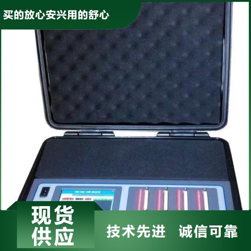可定制的智能电导盐密测试仪供货商