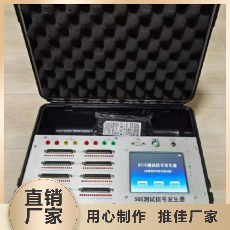 绝缘子盐密度测试仪,变频串联谐振耐压试验装置工厂直供