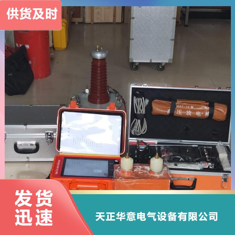 【电缆故障探测仪变压器变比组别测试仪核心技术】