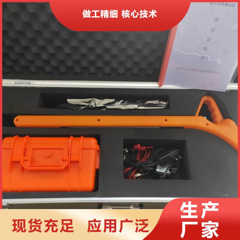 【电缆故障探测仪】手持式光数字测试仪多种场景适用