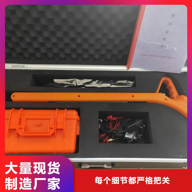电缆故障寻踪仪厂家现货