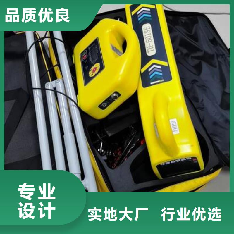 电力电缆故障测试仪