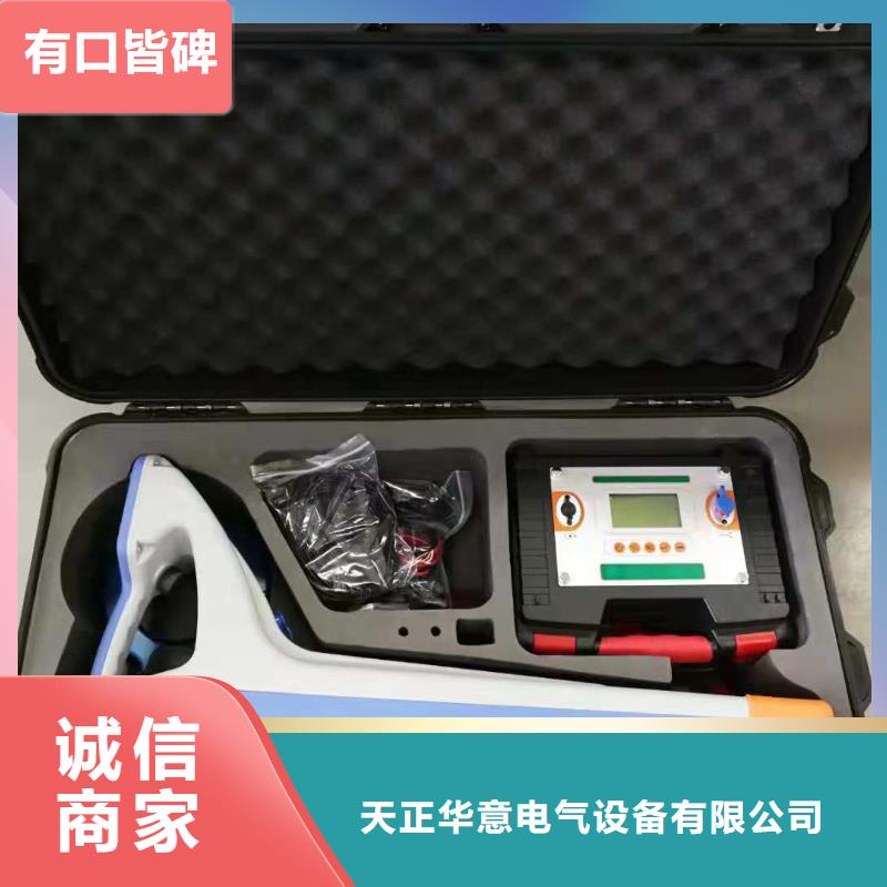 买柔性线圈大电流记录仪必看-质量优