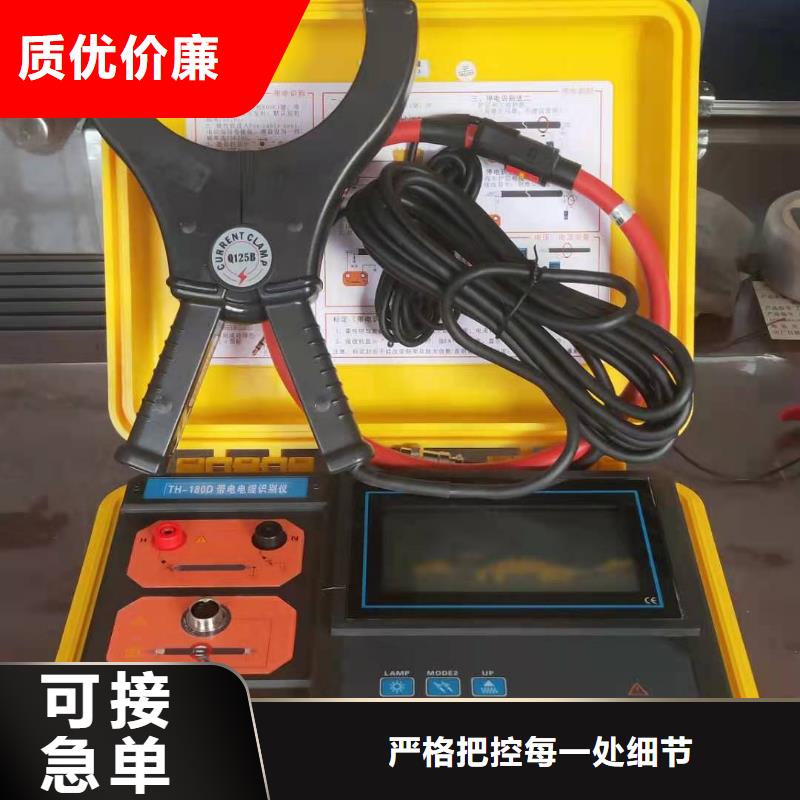 便携式电缆故障定位系统