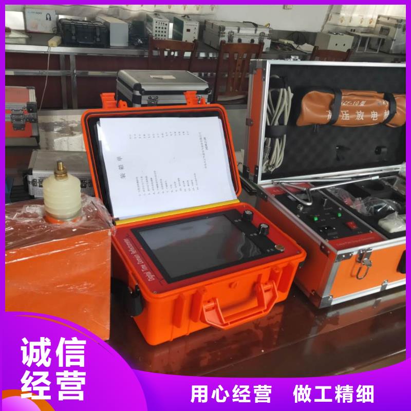 架空线路接地故障测试仪发货及时