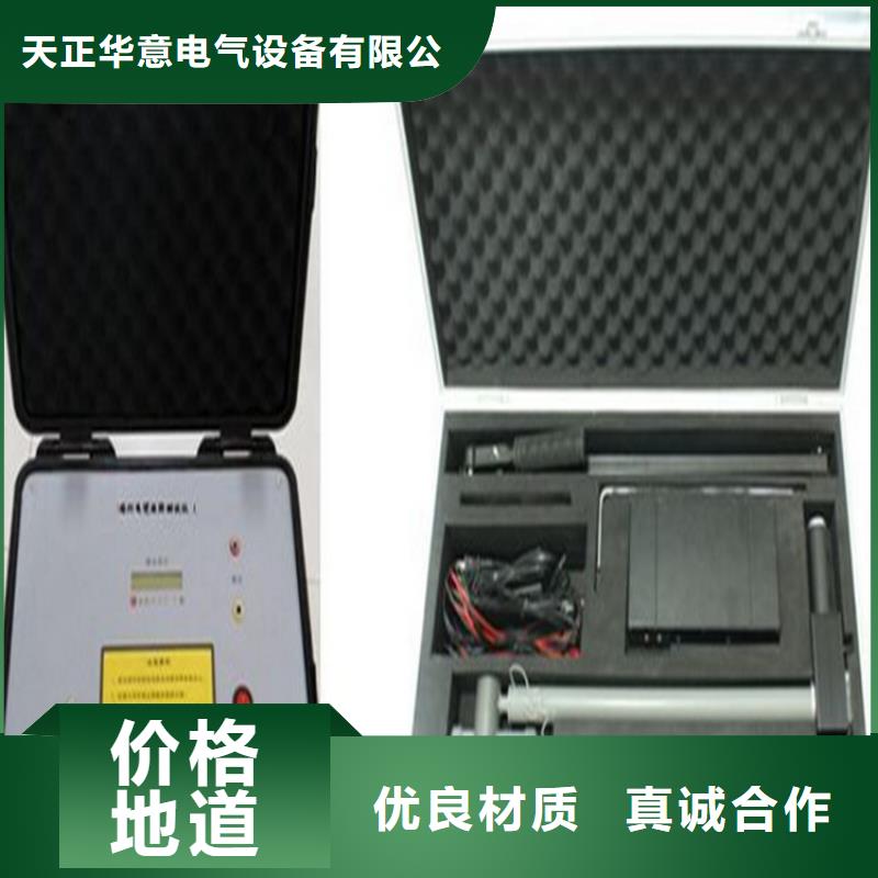 交联电缆外护套故障测定仪制造厂
