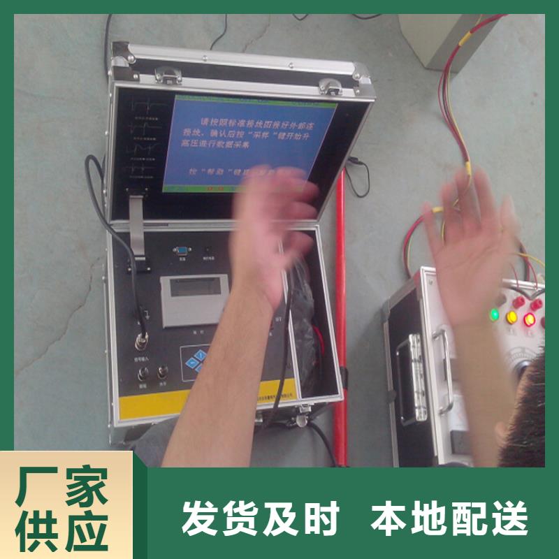 高压电缆外护套故障测试仪价格优