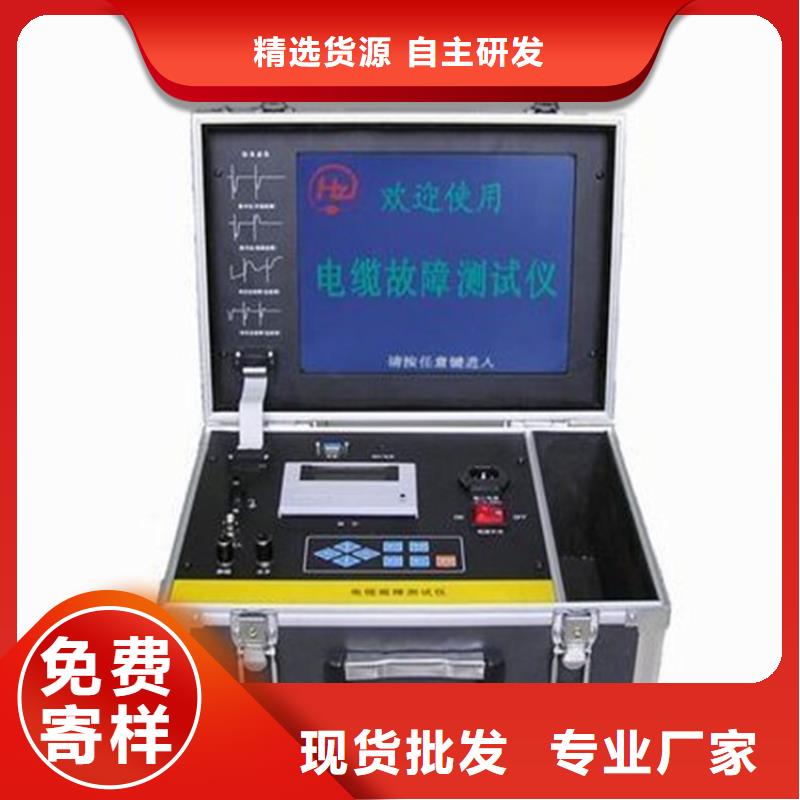 高压电缆外护套故障测试仪价格优