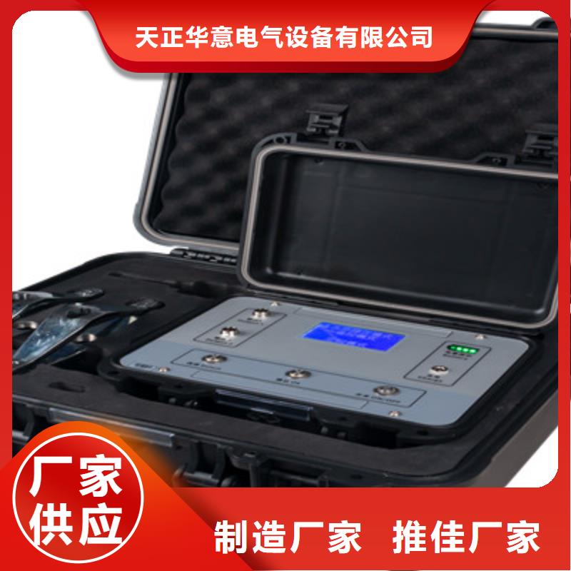 电缆故障寻踪仪-电缆故障寻踪仪批发