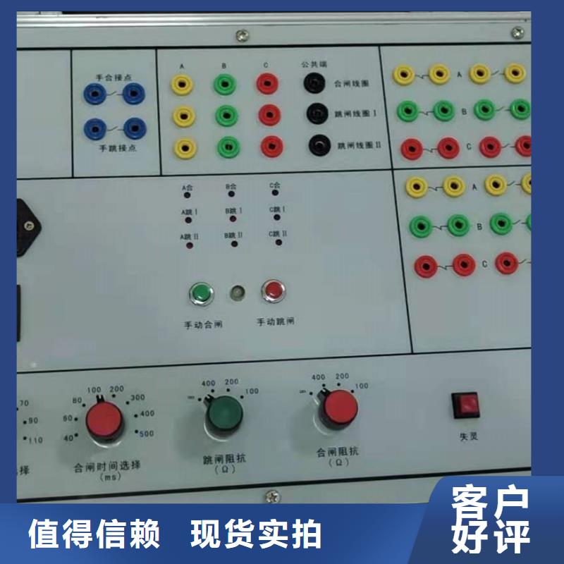 模拟断路器-蓄电池测试仪库存量大