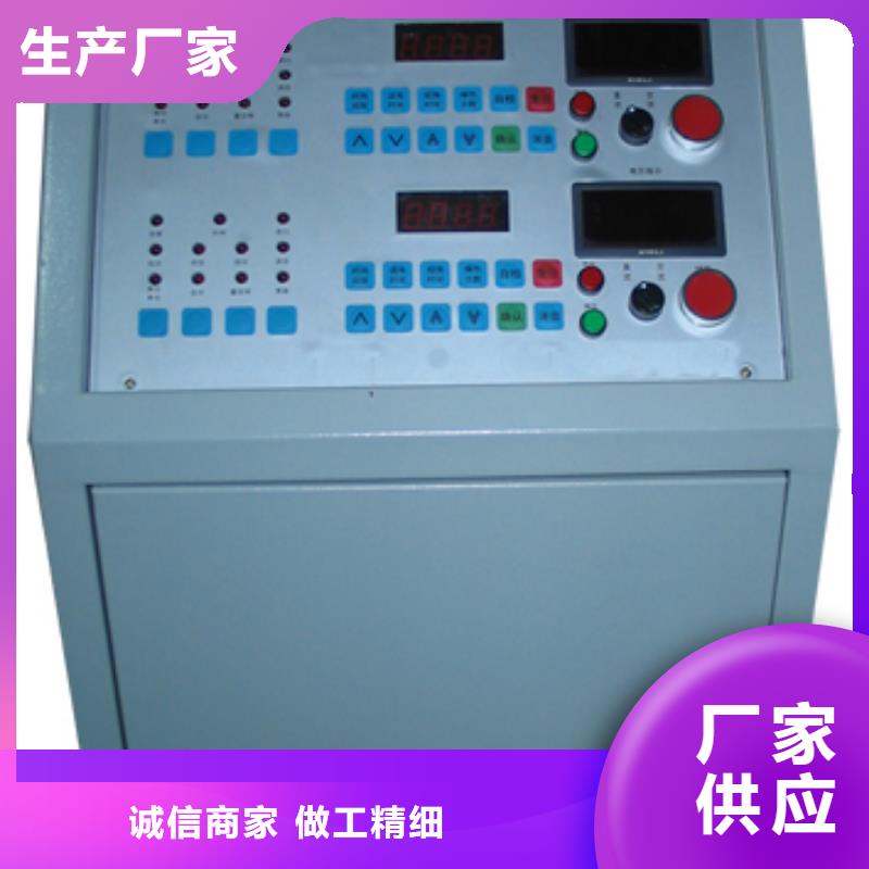 天正华意模拟断路器-【微机继电保护测试仪】价格实惠工厂直供-云商赢企