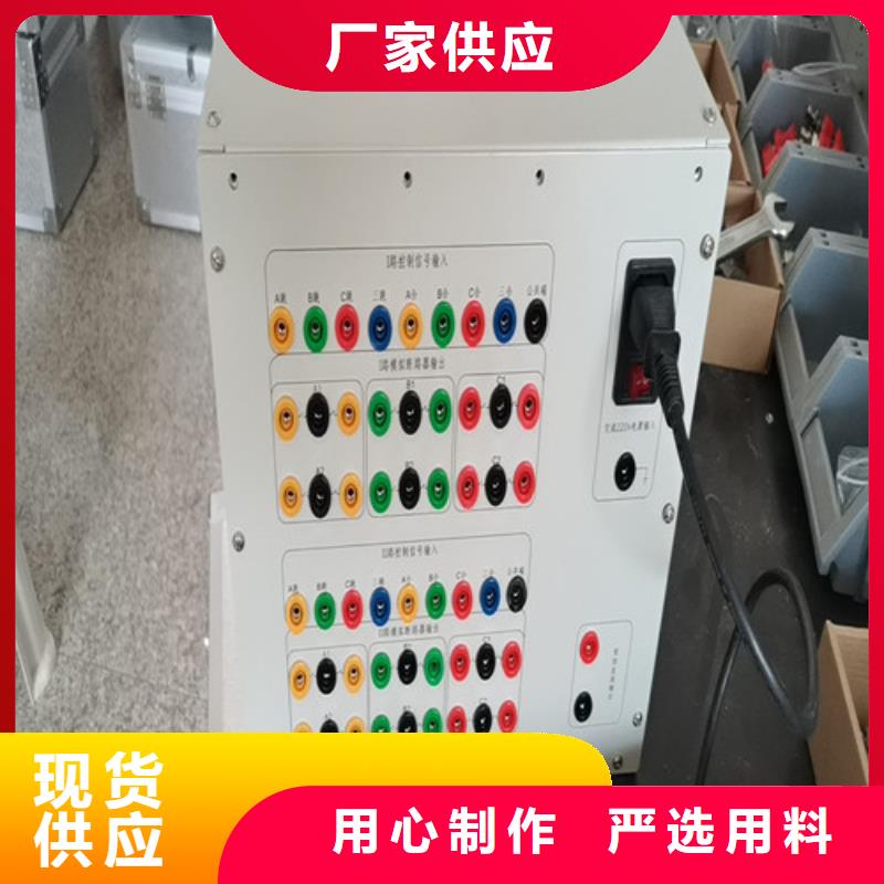 模拟断路器测试仪大厂家买的安心