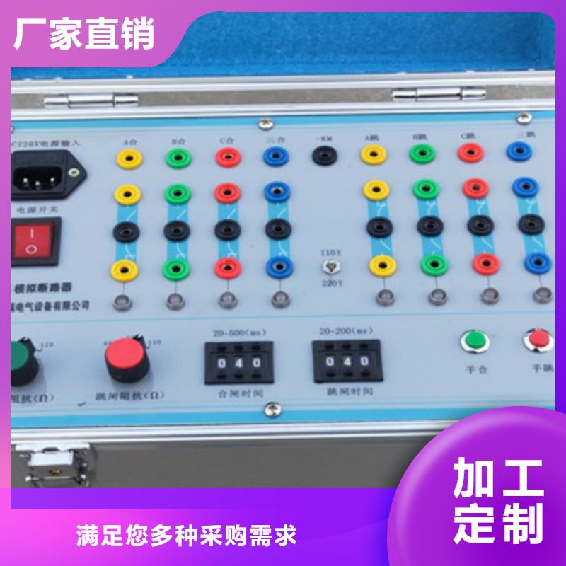 电动机保护测试仪新品促销