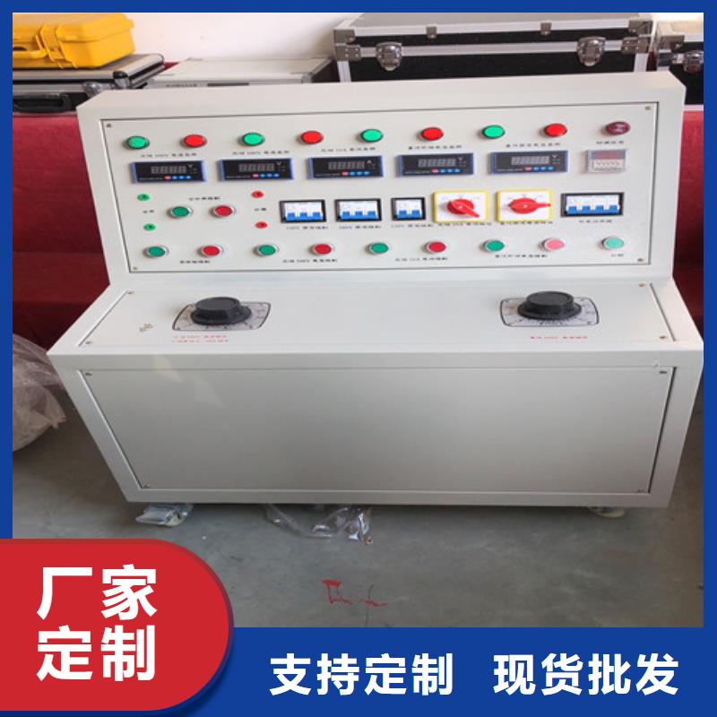 差动保护矢量分析仪