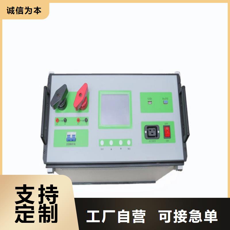 智能模拟开关试验装置厂商