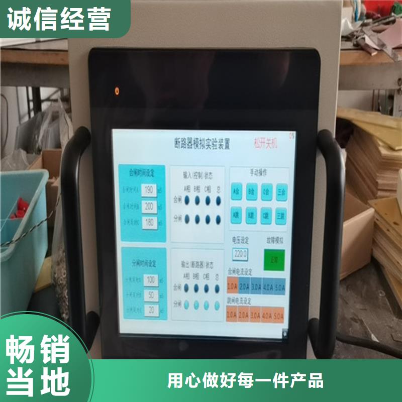 模拟断路器配电终端运维测试仪厂家型号齐全