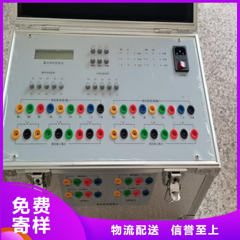 【模拟断路器电力电气测试仪器好品质经得住考验】