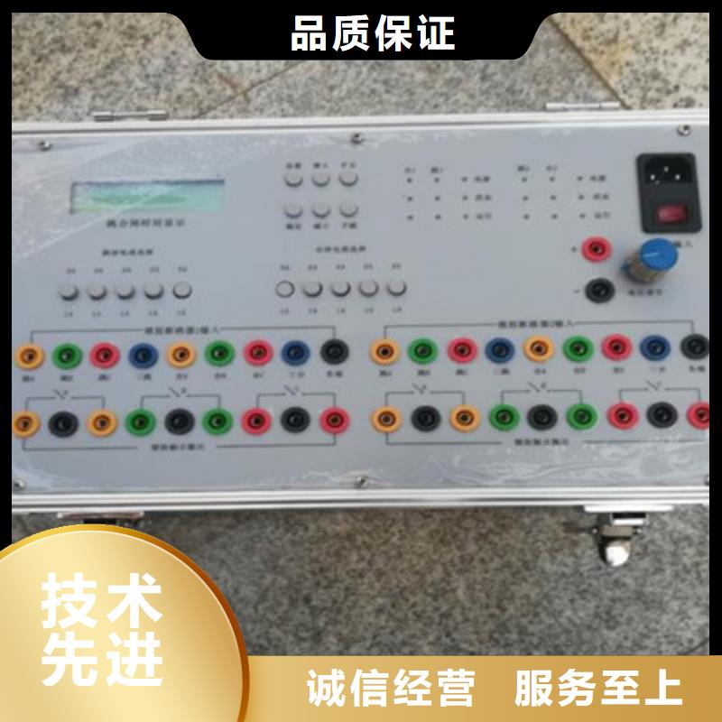 智能双路模拟断路器